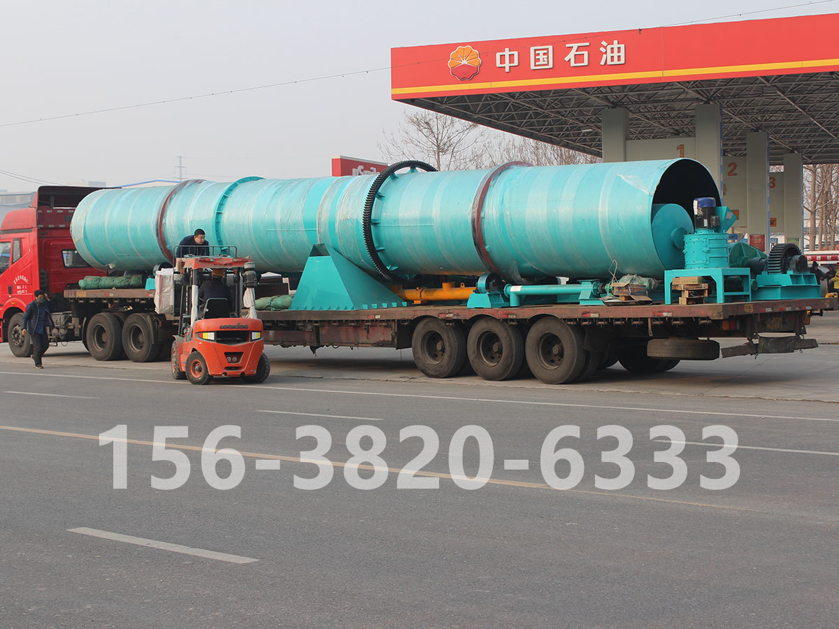 有機(jī)肥烘干機(jī)