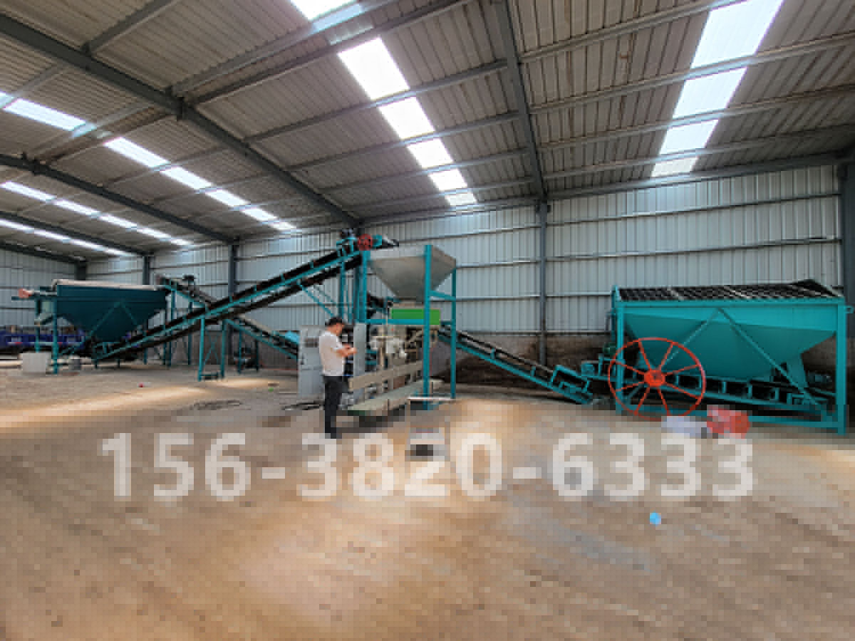 華強有機肥生產(chǎn)線